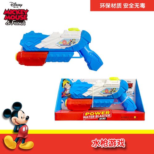 在海口的玩具可以带水枪 迪士尼可以带玩具吗？